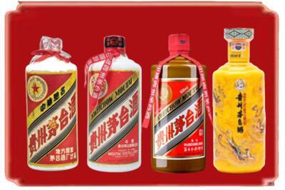 保山烟酒回收贵州茅台酒.jpg