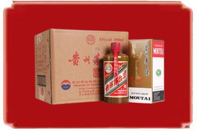 保山烟酒回收整件精品茅台酒.jpg